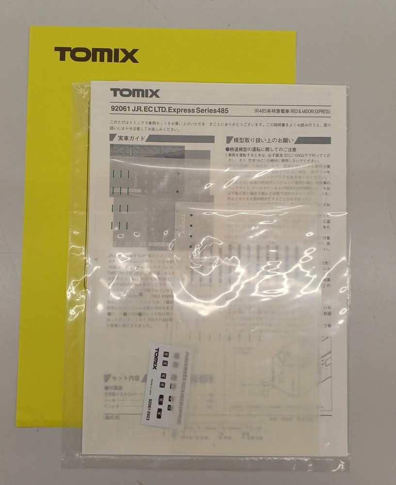 TOMIX 92061 NGauge