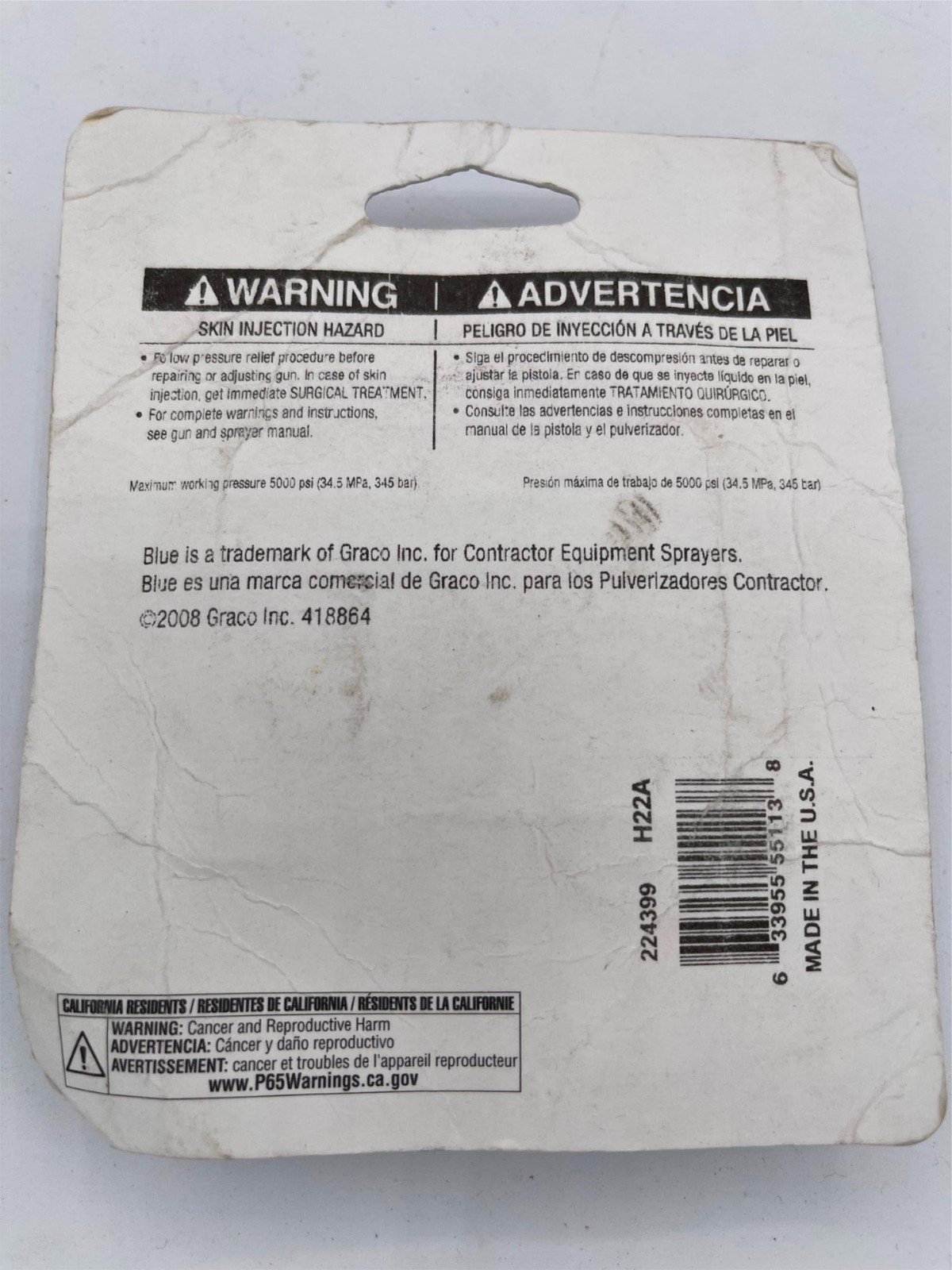 New, Graco 45 degree Swivel Adapter 224399