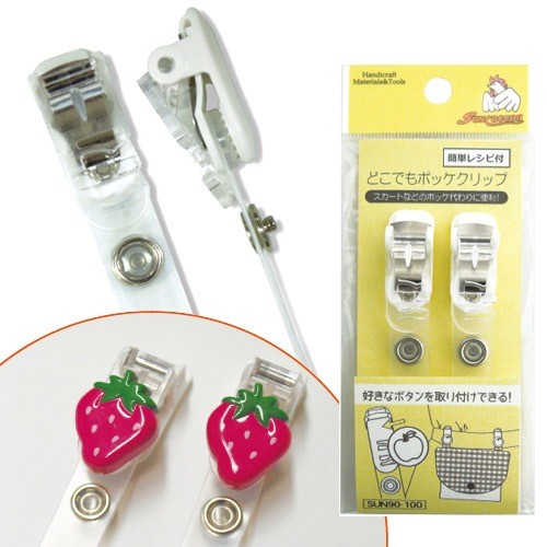 Sankokko Anywhere Pocket Clip