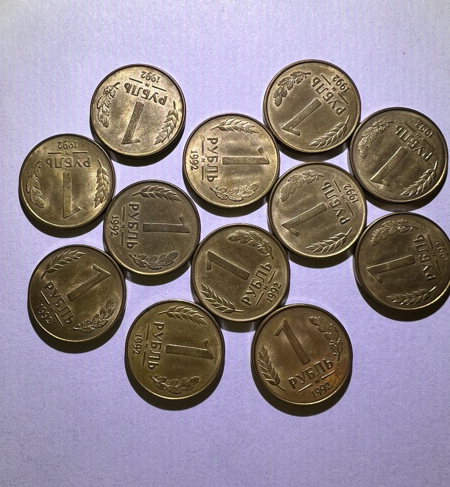 12 RUSSIAN ONE RUBLE COINS 1992. TWO HEADED EAGLE