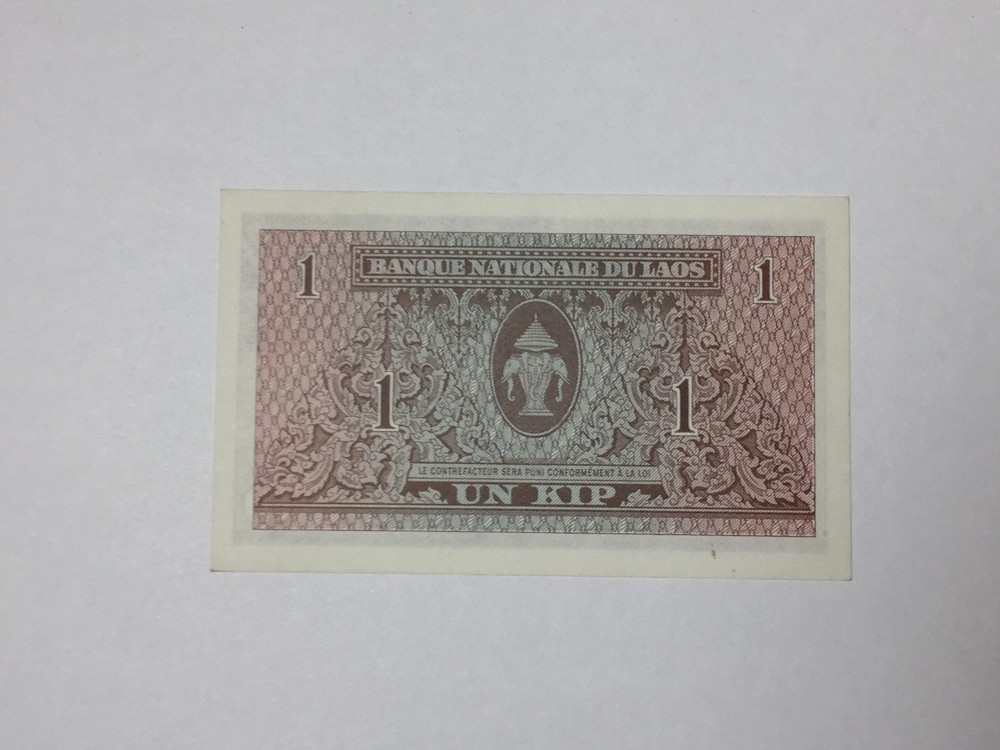 Ticket Laos 1 Kip