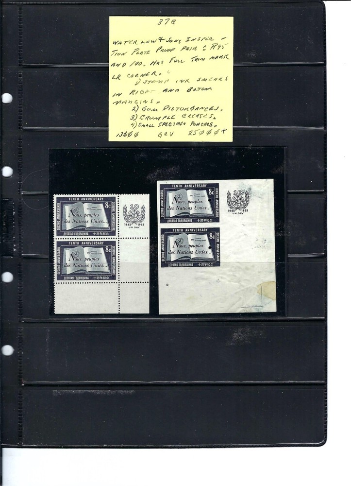 1955 UN DAY Issue -VARIETY (Plate Proof) Scott#37a - (1636)