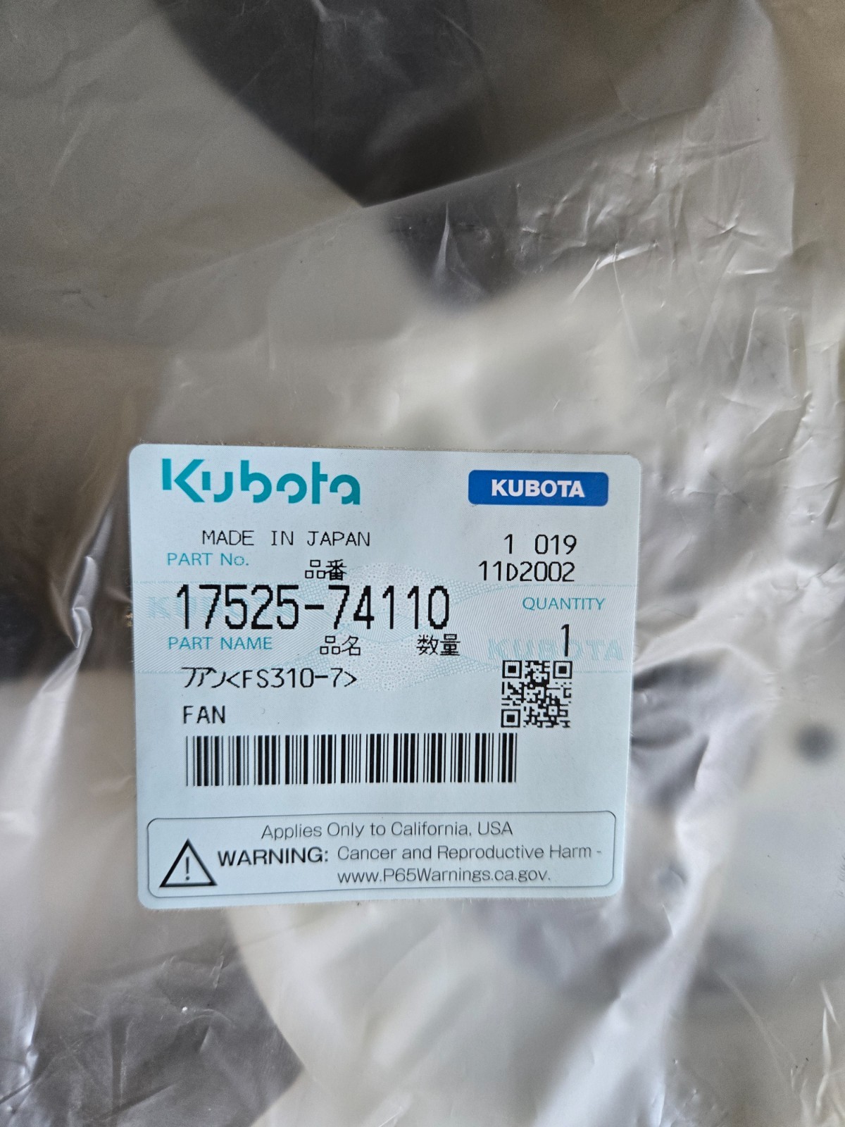 Kubota Radiator Cooling Fan