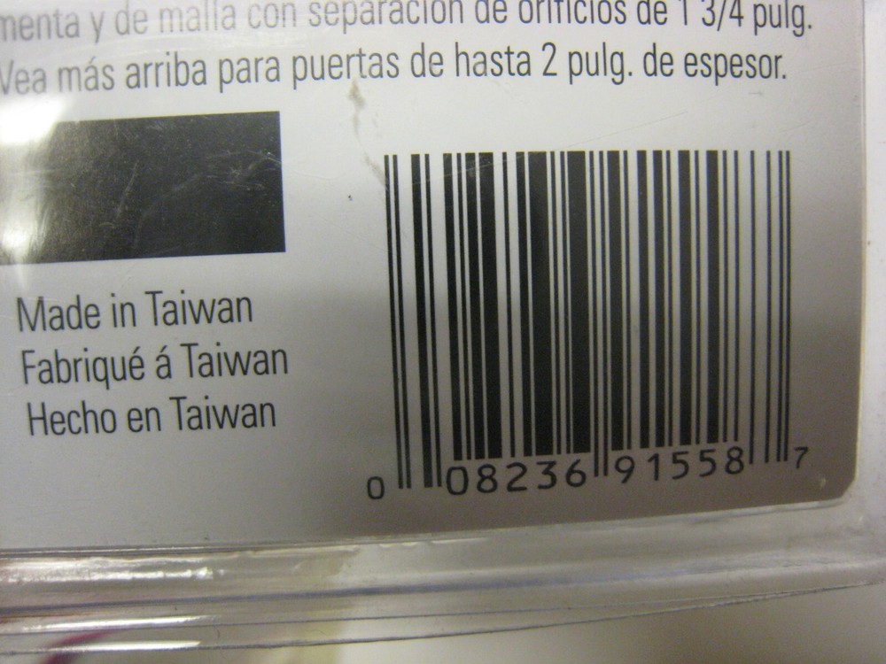 HILLMAN 852065 PUSH BUTTON LATCH BLACK FINISH