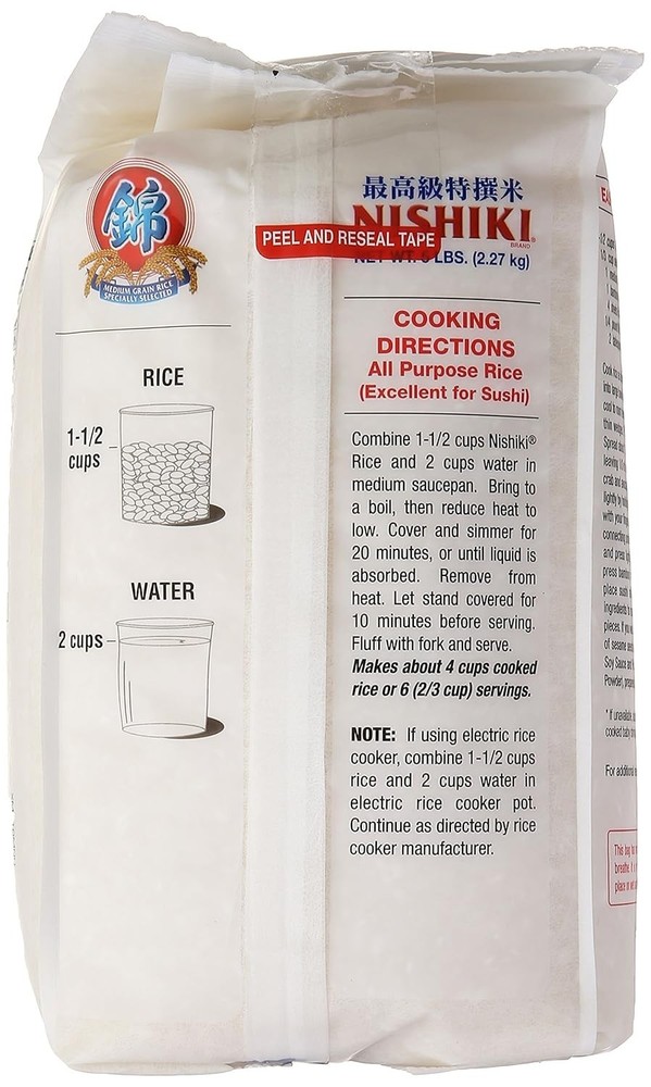 Medium Grain White Rice 80 Oz - Authentic Japanese Cooking Essential