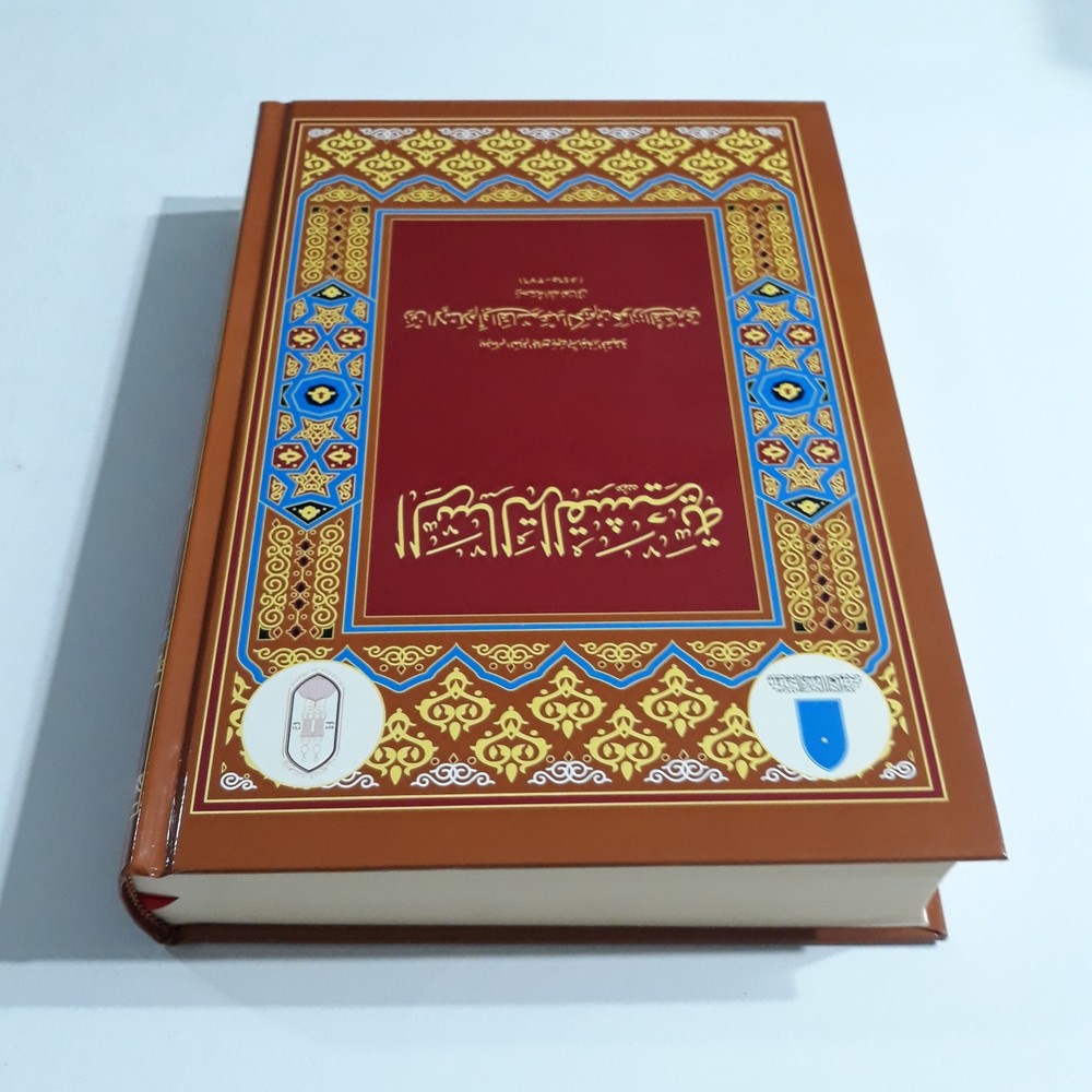 Islamic Arabic Sufism Al-Ghazali الرسالة القشيرية الامام القشيري التصوف تصوف