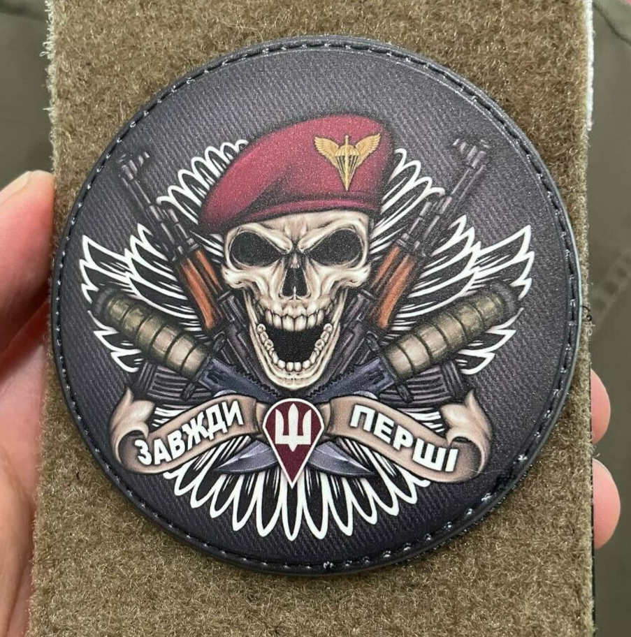 Ukrainian Morale Patch Amphibious Assault Troops Badge Hook Circle PVC