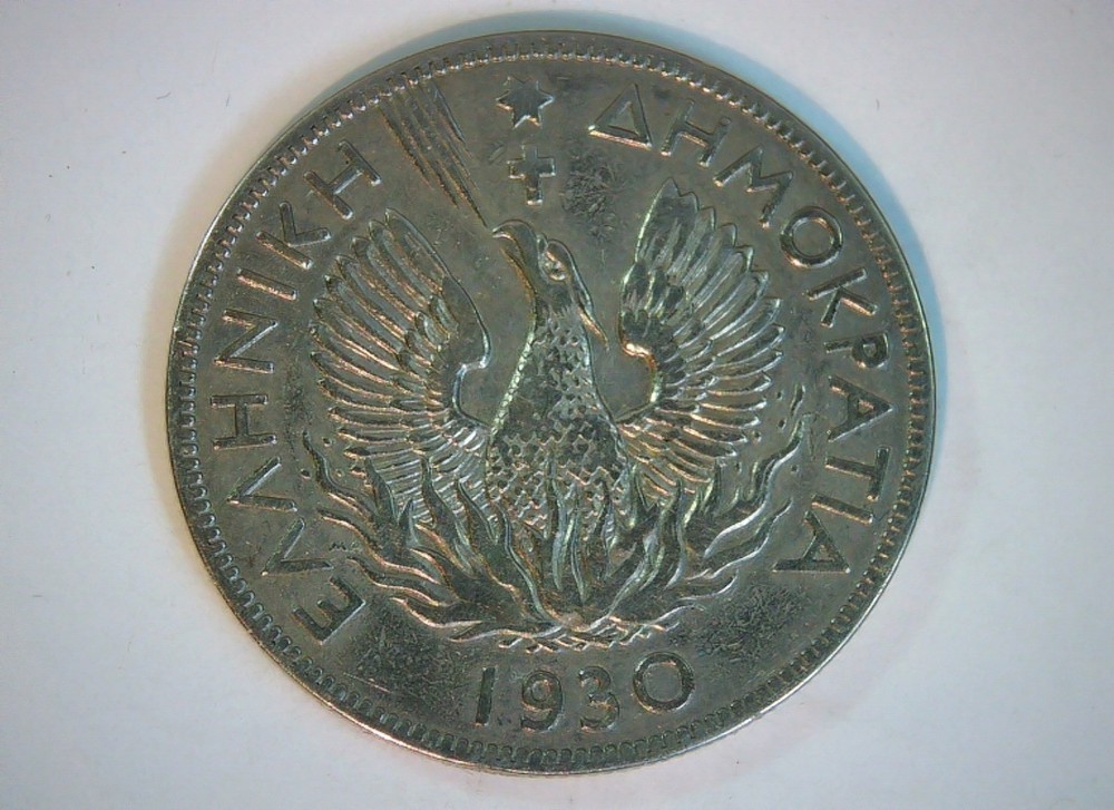 Greece 1930 5 Drachmai Second Hellenic Republic (Phoenix) Coin