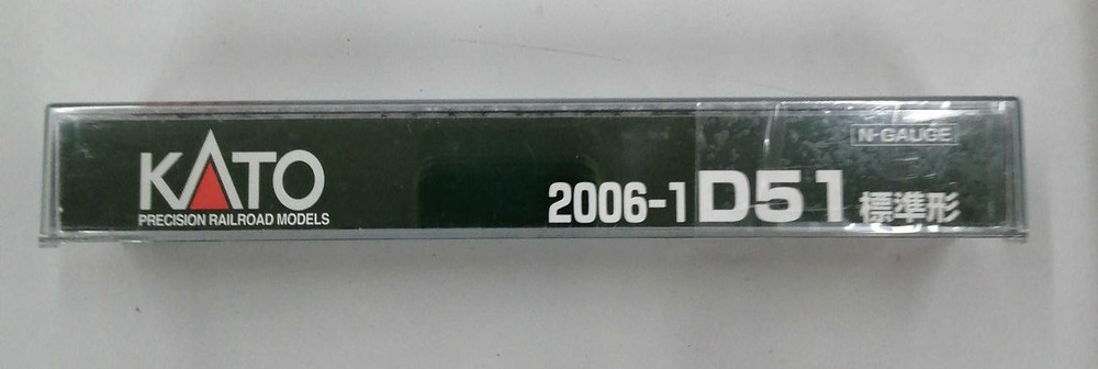 KATO 2006-1 D51 Standard