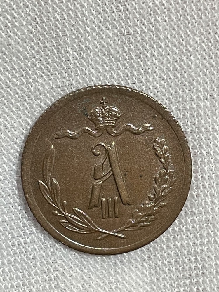 1/2 Kopek (1892) - SPB