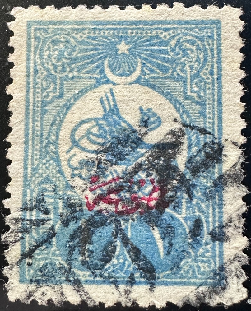 1909 TURKEY STAMPS USED
