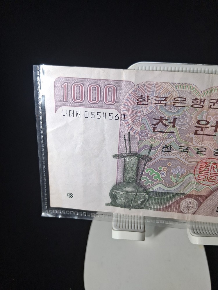 1983 SOUTH KOREA 1000 WON BANKNOTE