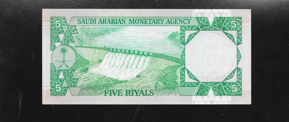 1977 SAUDI ARABIA - 5 RIYALS “INCORRECT KHAMSA” aUNC