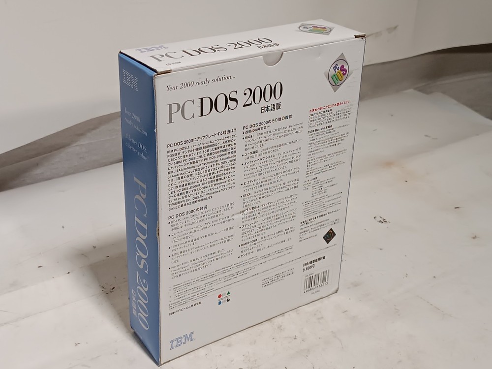IBM PC DOS 2000 Japanese version CD-ROM retail box, Program No 0415581 as shown