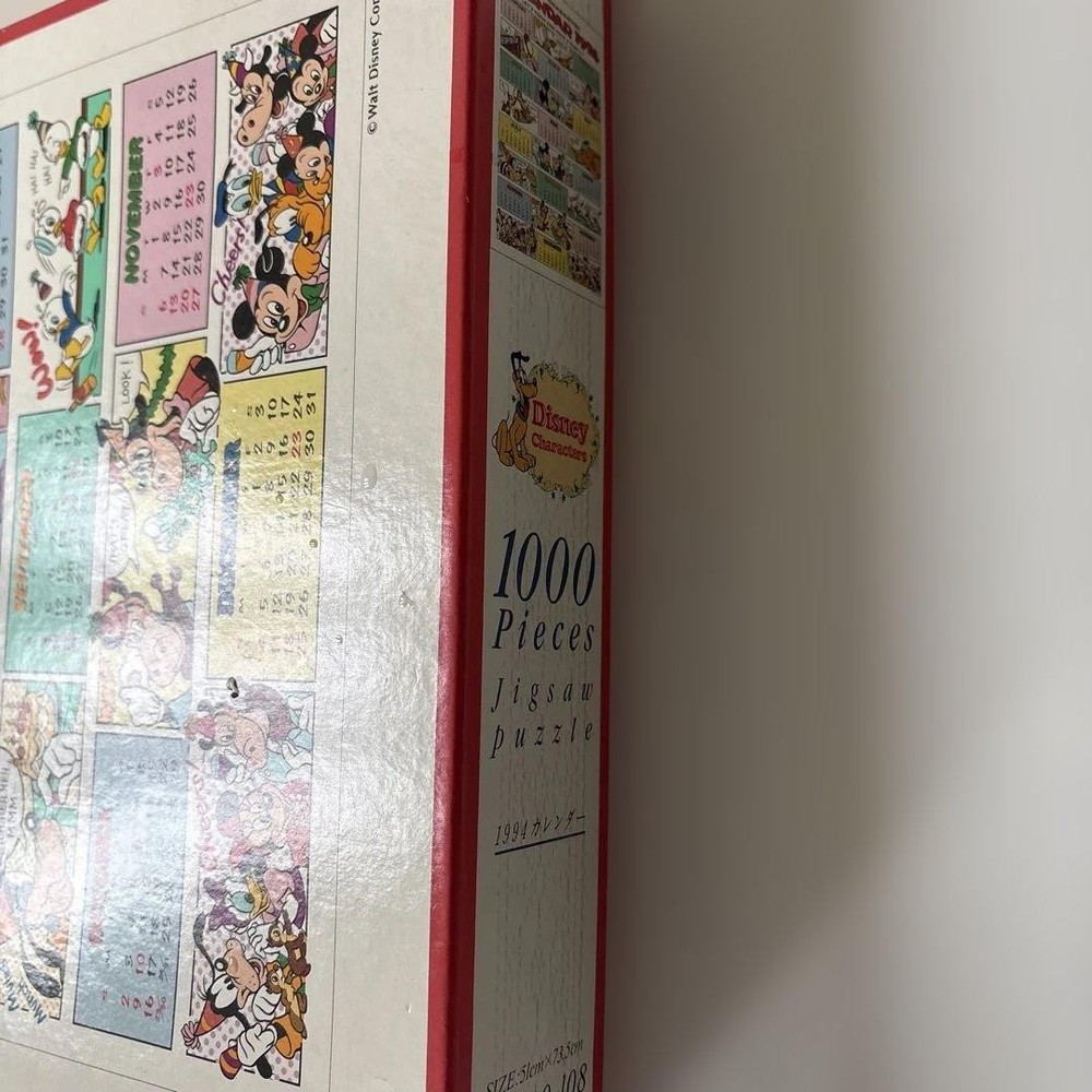 Disney calendar 1994 s