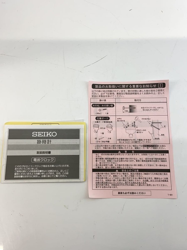 Seiko Watch Sf232b Used