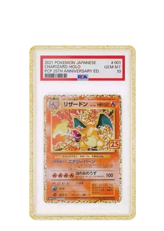 GradedGuard PSA Graded Case Guard Protector Confetti Limited Edition