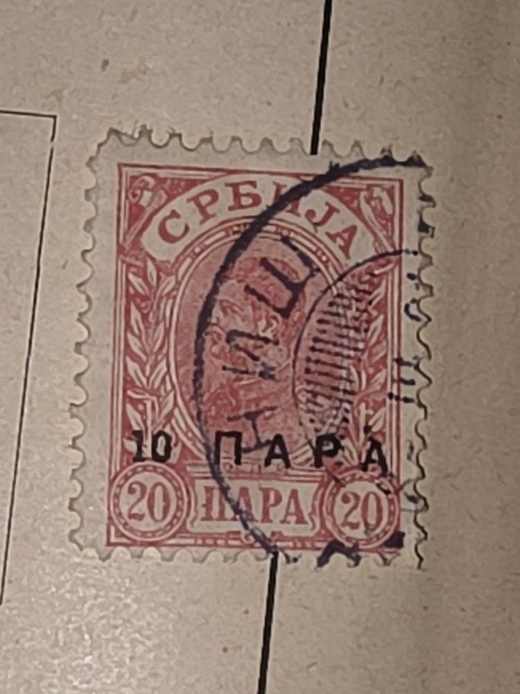 Foreign Serbia Serbien 20c Stamp Used - #I668