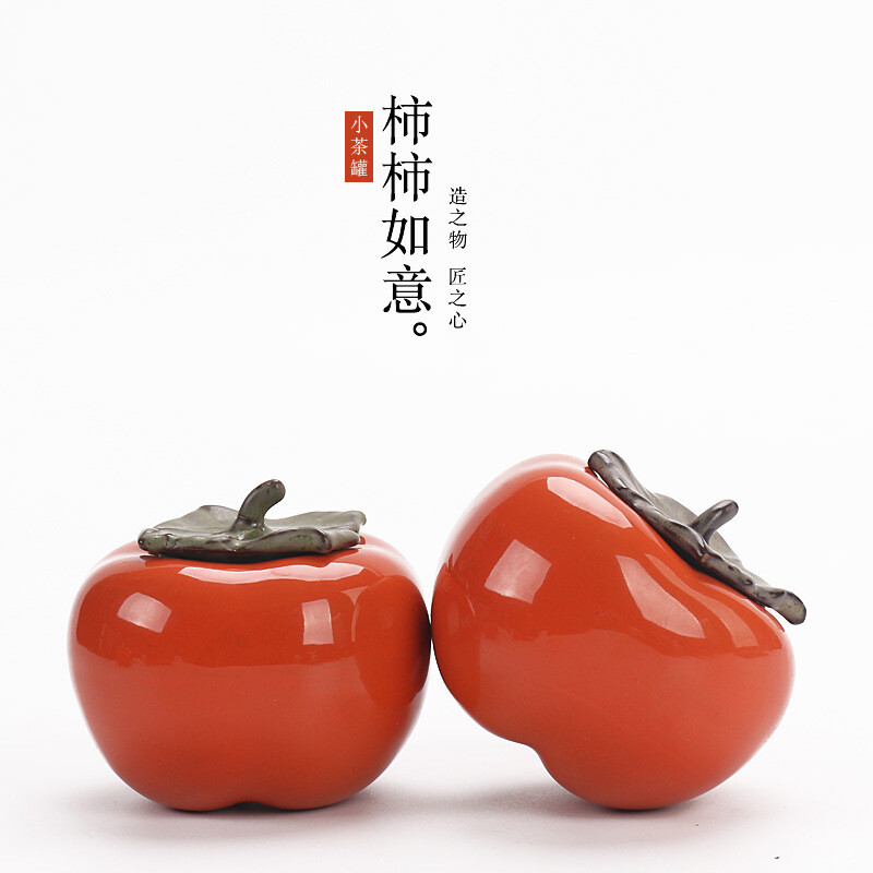 茶叶罐 柿柿如意陶瓷密封罐创意陶瓷礼品Tea jar persimmon Ruyi ceramic sealed jar creative ceramic