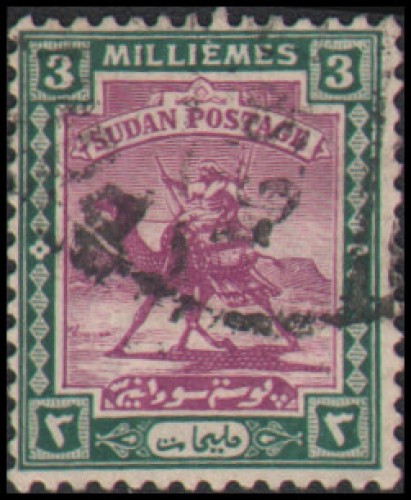 Sudan #31 Used