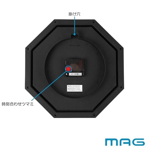 MAG Wall Clock Octagonal Analog Octago Silent Continuous Second Hand Brown