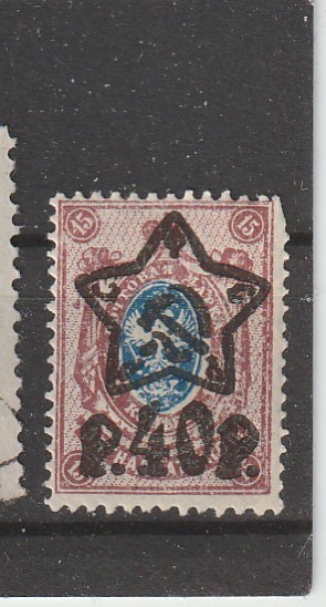 Soviet Union Stamps Sellos Cover Trimbres Stamps