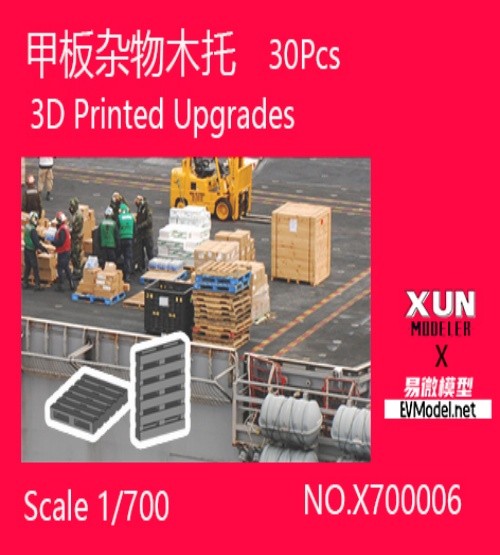 EVMODELXUN X700006 1/700 3D Printed Upgrades(30PCS)