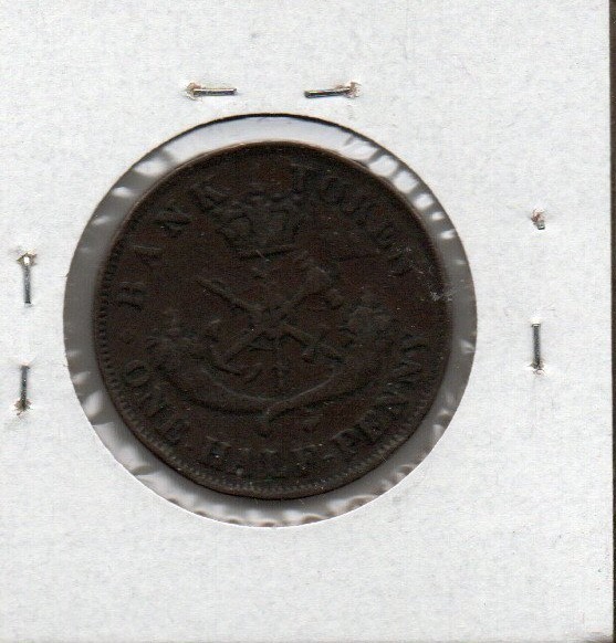 Upper Canada Half Penny 1854 Choice VF
