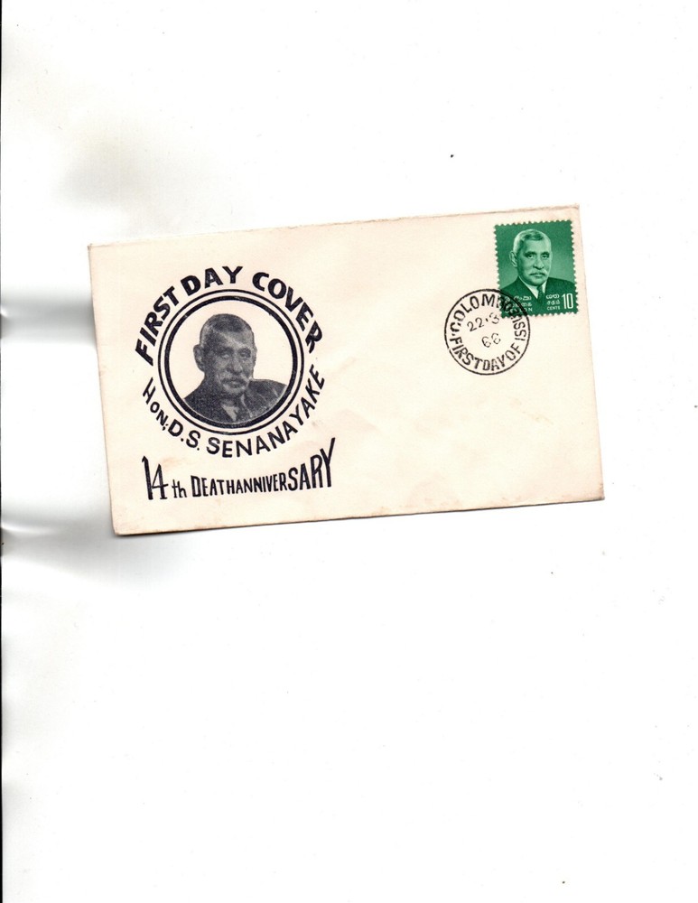 Ceylon FDC Sc#390