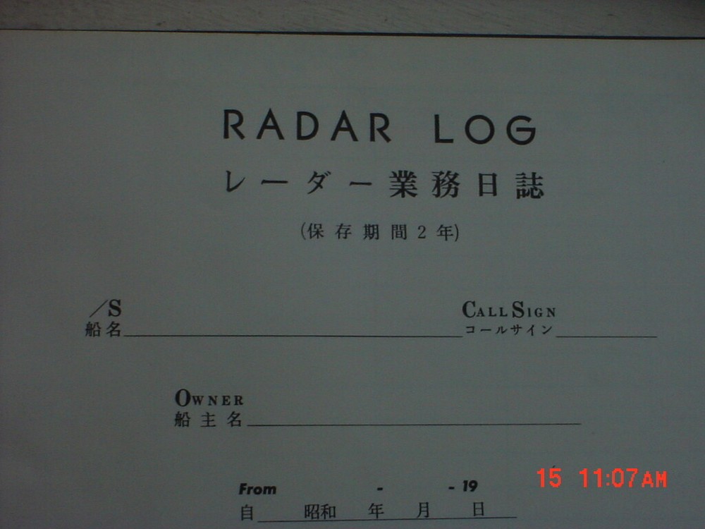 Radar Log Book