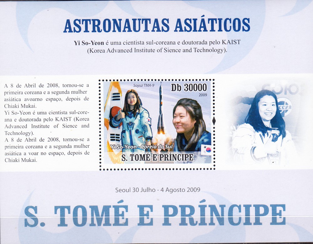 W SAINT-THOMAS 2179A ASIAN ASTRONAUTS