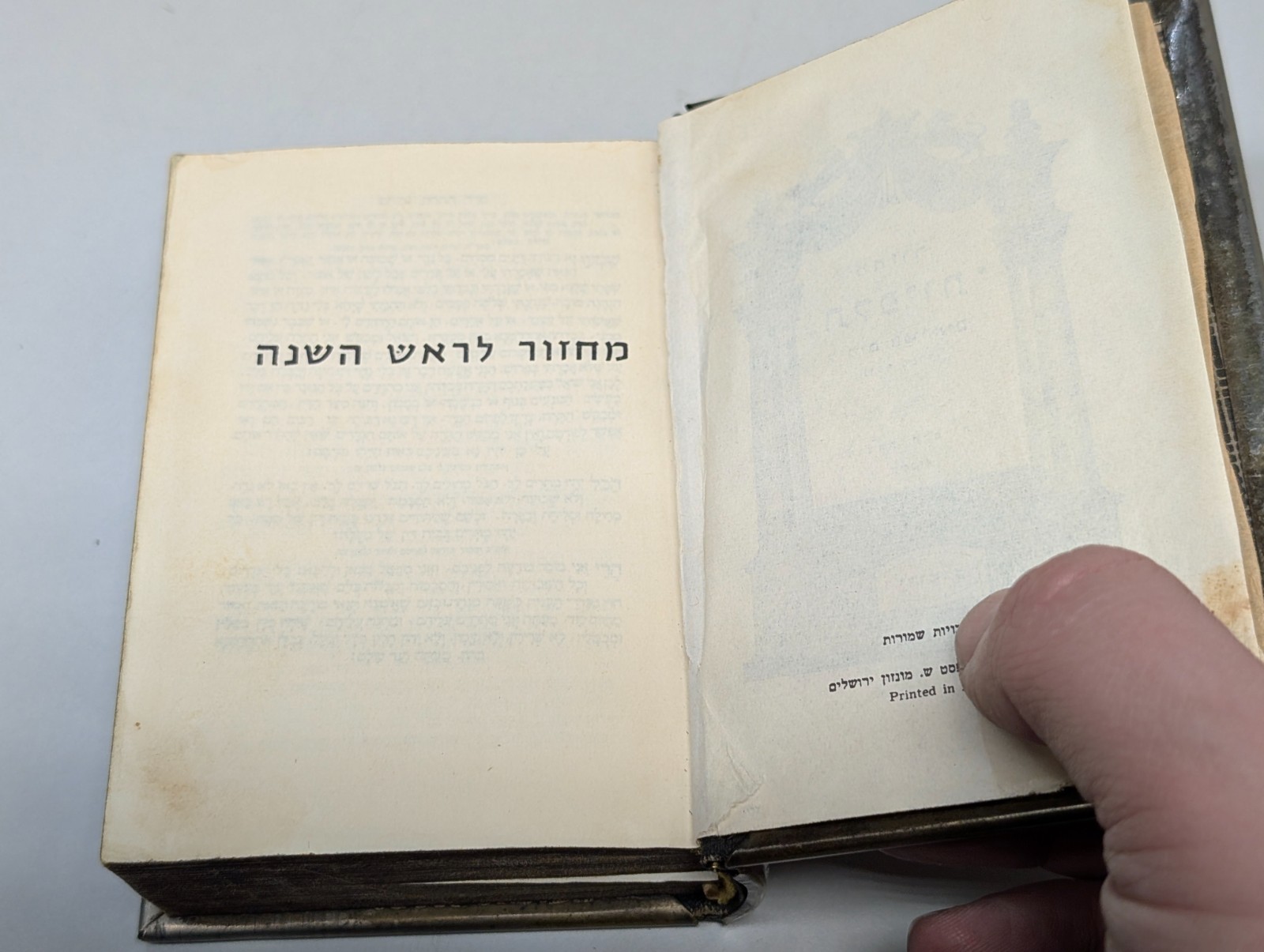 Hebrew Machzor Prayer Book With Ornate Metal Cover