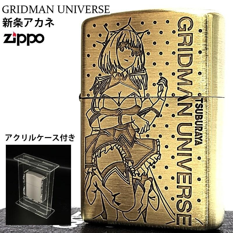Zippo Gridman Universe Shinjo Akane Gold Etching 2 Sided Processing Lighter