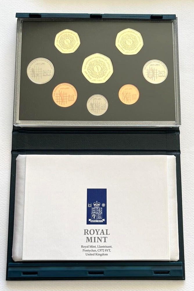 Jordan 1996 PROOF Set 8 Coins WITH COA KM-PS13