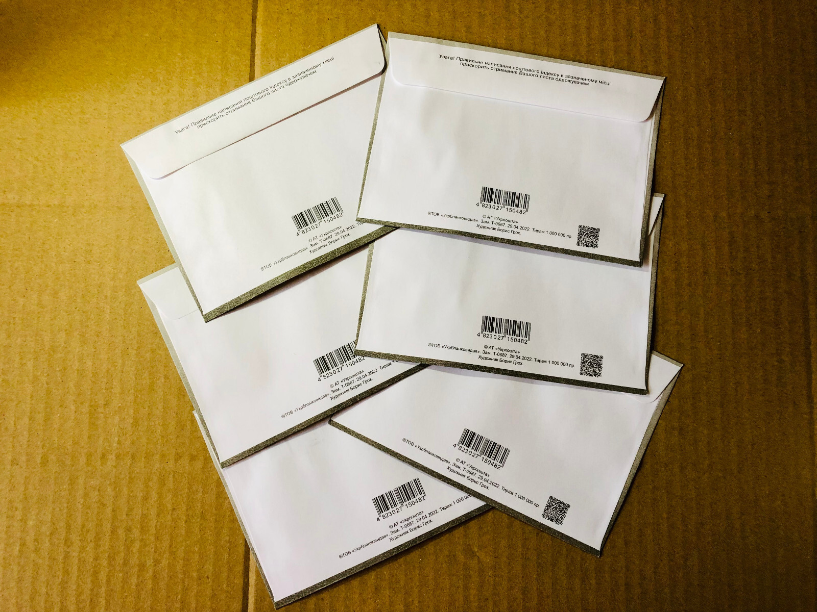 Stamp Russian Warship DONE Go F**k 2022 Limited FDC Cover Envelope Ukraine