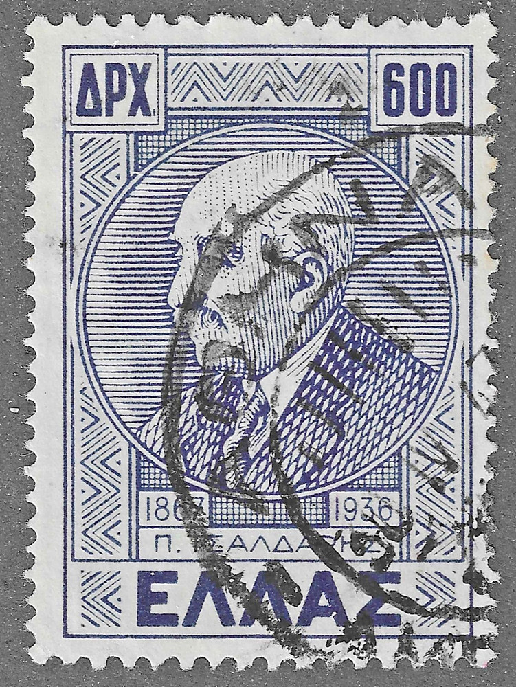Greece (1946) - Scott # 489,   Used