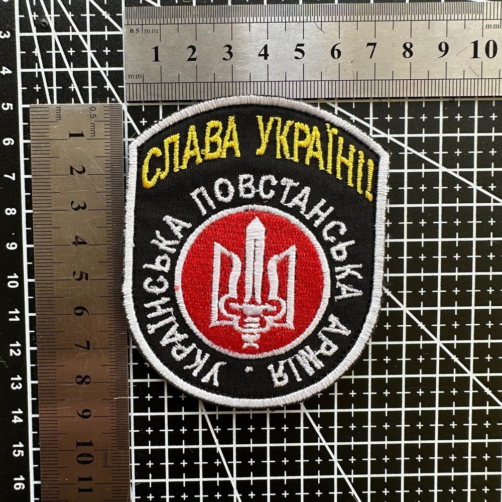 Ukraine patch/chevrone UPA 5 GLORY UKRAINE