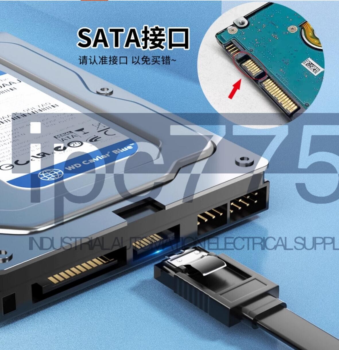2PCS SATA 3.0 6Gb / s SSD Hard Drive Data Cable