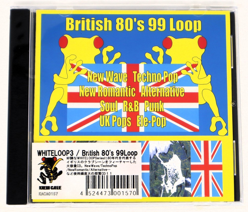 Kaeru Cafe White Loop 3 British 80s Sample Library/Sound Library/Sampling CD