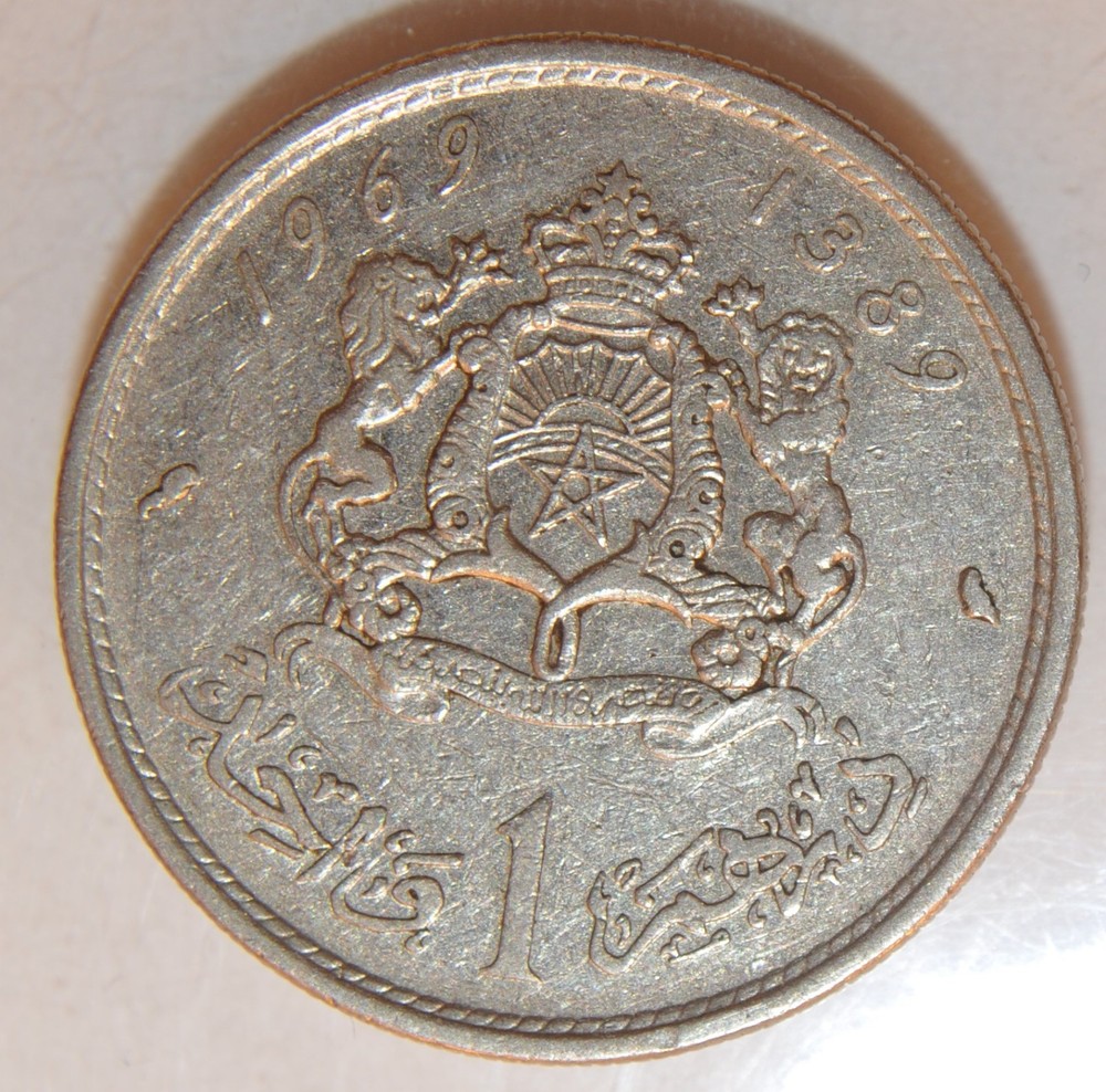 1969 Morocco 1 dirham coin