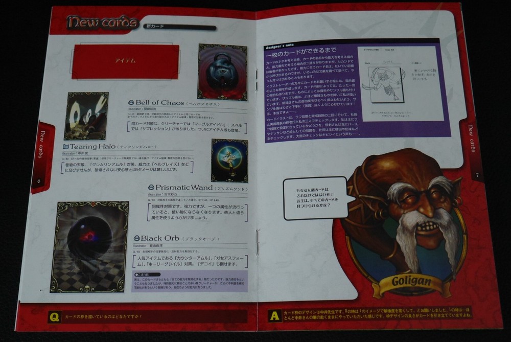 Culdcept II / Culdcept Second: Designer's Note Booklet - JAPAN