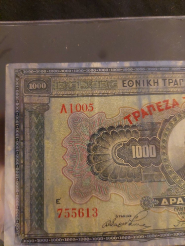 Greece 1000 Drachmai 1926