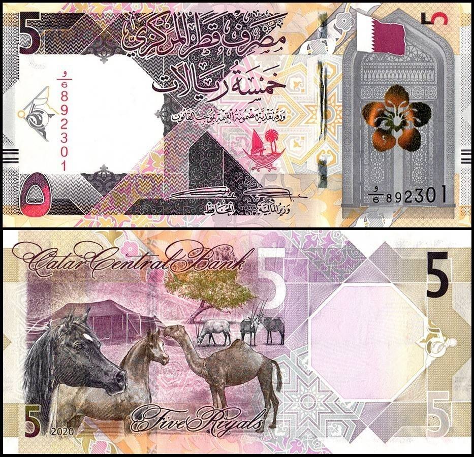 Qatar 5 Riyals, 2020, P-33a.1, UNC