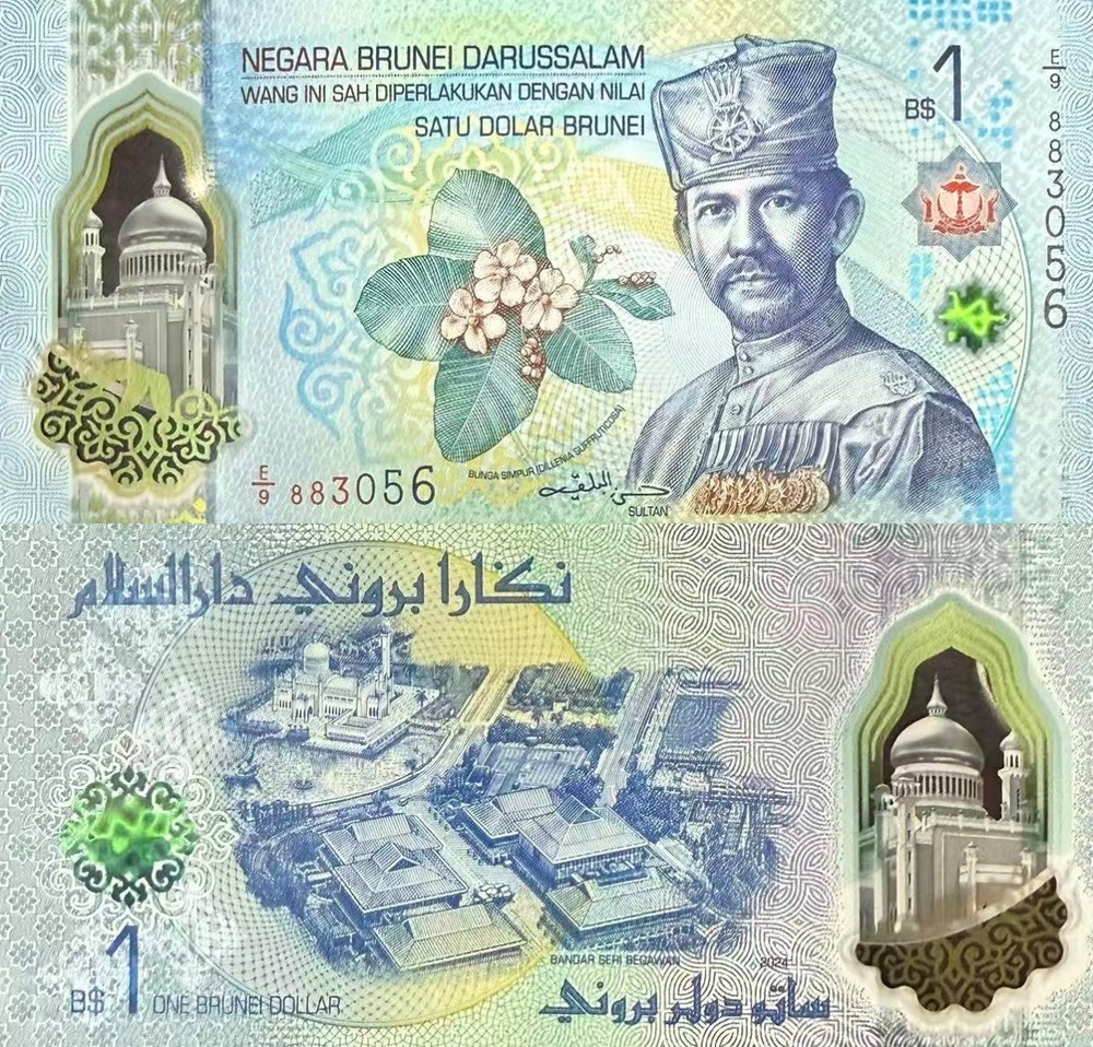 Brunei 1 Ringgit Dollar 2026 P New Design Polymer UNC
