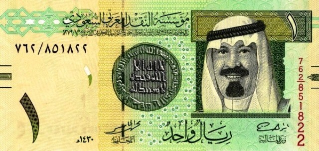 Saudi Arabia 2009 New 1 Riyal Note Pick 31B UNC