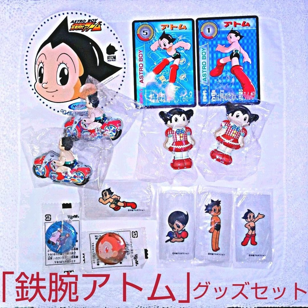 [Rare] “Astro Boy” Goods Set