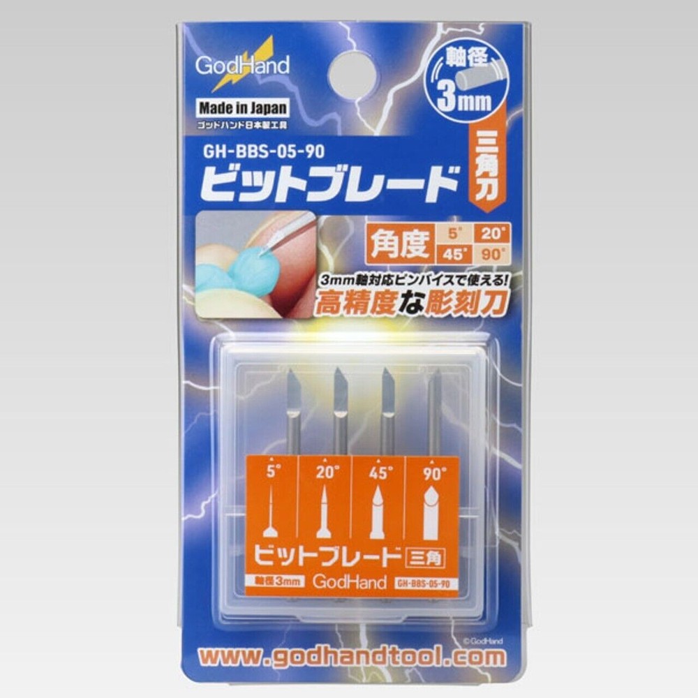 GH-BBS-5-90 Chisel [Triangle Flattened Blade] (God Hand)