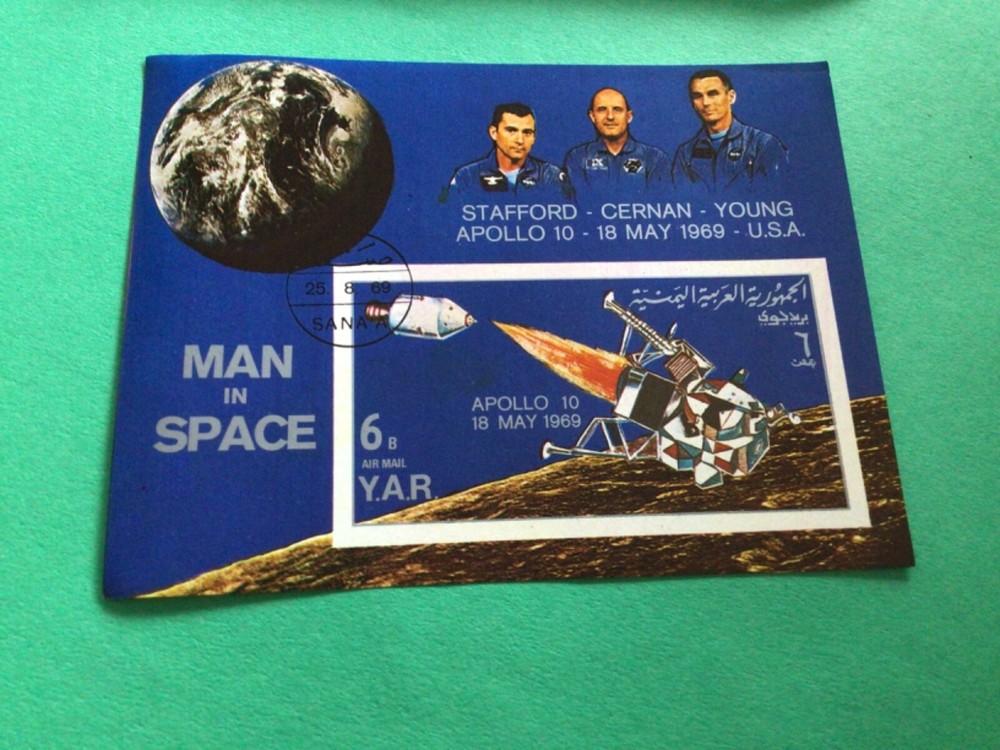 Space exploration stamps sheet A20200