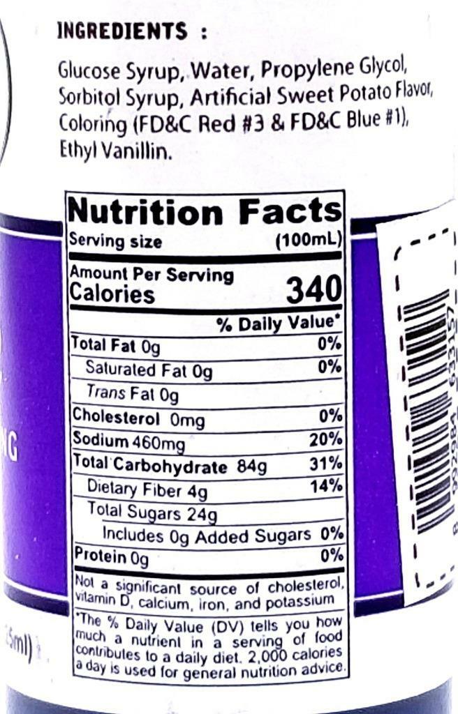 Butterfly Ube Purple Yam Flavoring Extract 0.8 oz. (25 ml)