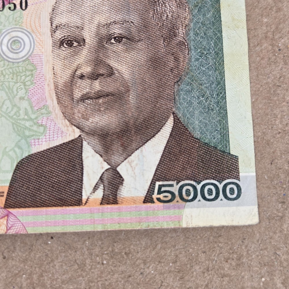 Cambodia 5000 Riels 2007 Bank Note